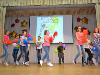 Летний фестиваль "Пусть всегда будет солнце" 2018